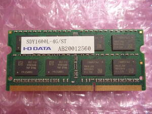 ★ IO-DATA SDY1600L-4G/ST DDR3L-1600(PC3L-12800S) 204Pin 4GB ★　