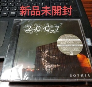 即決！送料無料 新品未開封 2007 SOPHIA 初回限定盤 CD＋DVD