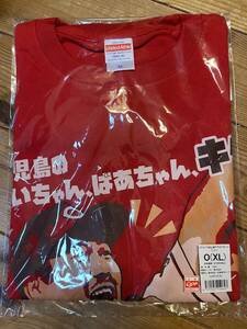 広島東洋カープ　松山竜平　サヨナラヒット記念Tシャツ　Oサイズ 新品未開封