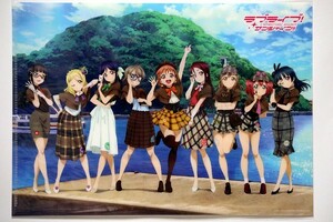 リアル脱出ゲーム × ラブライブ！サンシャイン!! 「孤島の水族館からの脱出」　クリアファイル　あわしまマリンパーク　沼津　Aqours