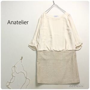 anatelier アナトリエ . シフォン プリーツ ツイード 切替 ワンピース ファンシーツィード 日本製 送料無料