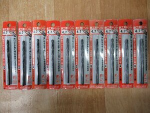 送料無料！ 10本セット 未使用 三菱 鉄工用ドリル B-TSD 4.7mm 穴あけ 丸軸 アルミ 合成樹脂 木材 アウトレット