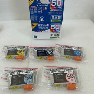 QW3208 ☆EPSON 純正 インクカートリッジ IC6CL50 5色セット 1226