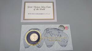 世界の偉大な歴史的銀貨コレクション　フランクリン・ミント　英領インド　ルピー　1944年　銀貨