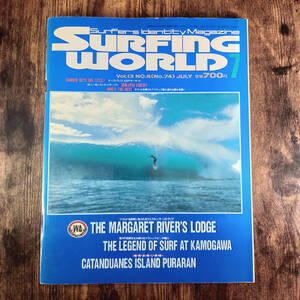 貴重 1988 サーフィン雑誌 昭和63年 サーフィンワールド SURFING WORLD Vol.13 No.6 ヴィンテージ レトロ クラシック 波乗りマガジン