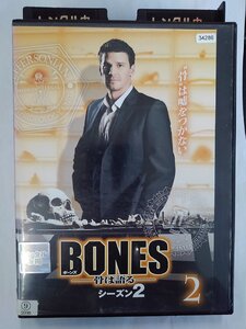 【送料無料】dx15124◆BONES-骨は語る- シーズン2 Vol.2/レンタルUP中古品【DVD】