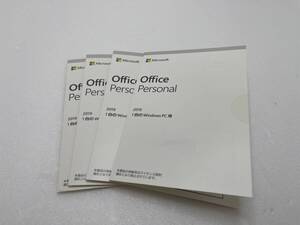 S022【送料無料】4個セットMicrosoft Office Personal 2019 正規品OEM版 開封品