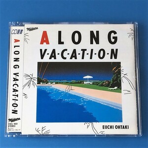 [bbe]/ 美品 CD / 大滝詠一 /『A LONG VACATION（ア・ロング・バケイション）』/ CSCL 1661