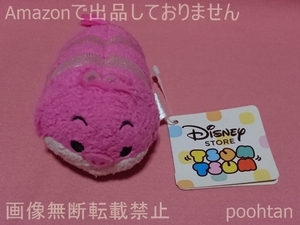 @ディズニーストア限定 ディズニー TSUM TSUM -ツムツム- ぬいぐるみ ミニ(S) チシャ猫 タグ付き