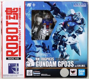 S♪未使用品♪フィギュア ROBOT魂 SIDE MS 『RX-78GP03S ガンダム試作3号機ステイメン ver.A.N.I.M.E.』 BANDAI ※未開封/外箱にイタミあり