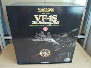【未開封】やまと 1/48 愛・おぼえていますか VF-1S 25周年記念モデル 超時空要塞マクロス YAMATO MACROSS VALKYRIE FIGHTER