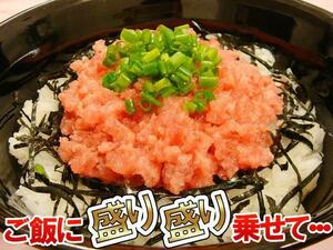 【即決】 まぐろたたき 500g×2パック ネギトロ ねぎとろ お寿司 まぐろ 鮪 軍艦巻き 丼 メバチマグロ キハダマグロ 【水産フーズ】