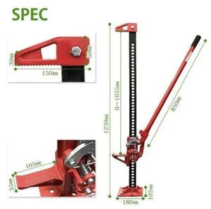 タイガージャッキ　3t　ハイリフトジャッキ　48インチ　タイヤ交換　ハイジャッキ