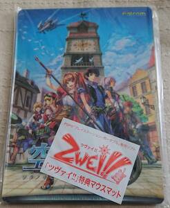 ツヴァイ ZWEI!! 特典 英雄伝説 空の軌跡マウスマット