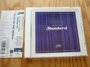 CD マイ・ファースト・ジャズ　スタンダード　ミスティ（エロール・ガーナー）ほか　全16曲