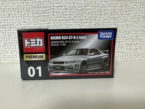 【未開封新品】廃盤 トミカプレミアム 01 NISMO R34 GT-R Z-tune 【送料込み】