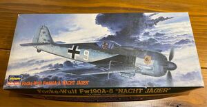 フォッケウルフ190A-8 NACHT JAGER プラモデル 未組立 1/72 ハセガワ Focke-Wulf ドイツ空軍夜間戦闘機