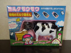 ツクダオリジナル ミルクモウモウ 牧場のミルク屋さん MILK MOUMOU おもちゃ フィギュア 現状品 管理ZI-80