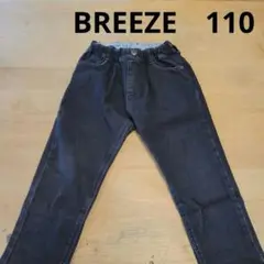 BBREEZE　長ズボン　男子(サイズ110)