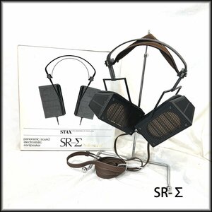 希少◆STAX◆イヤースピーカー ヘッドフォン SR-Σ プロフェッショナル 箱付き 動作品 美品 SRΣ ヴィンテージ