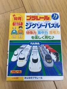 ■★知育シリーズ　プラレール　Ｌ１５－００６　みんなのプラレール　ジグソーパズル（１５ピース・未開封）