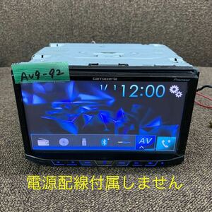 AV9-92 激安 カーステレオ DVDプレーヤー Carrozzeria Pioneer FH-9100DVD CD DVD Bluetooth 本体のみ 簡易動作確認済み 中古現状品