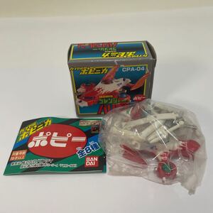 ポピー カプセルポピニカ 秘密戦隊ゴレンジャー バリブルーン ガシャポン Gashapon Capsule Popinica Goranger 