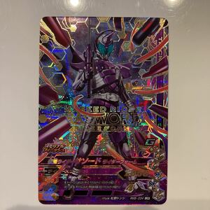 ガンバライジングRM5弾-034 LR仮面ライダーサソード　ライダーフォーム