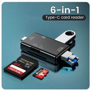 送料無料　ブラック　6in1　Otg　タイプc　カードリーダー　多機能　usb　tf mirco sd　スマートメモリ　フラッシュメモリ　アダプター