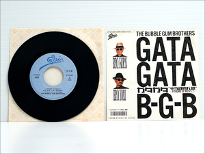 見本盤 EPシングルレコード● バブルガム・ブラザーズ THE BUBBLE GUM BROTHERS / ガタガタ GATA GATA ~そうる別れ話~ ( 作:つのだ☆ひろ )