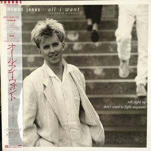 【レコード】【帯付き】Howard Jones All I Want（P-3605）【12inchSingle】【ハワード・ジョーンズ】【WEA/ワーナー・パイオニア】