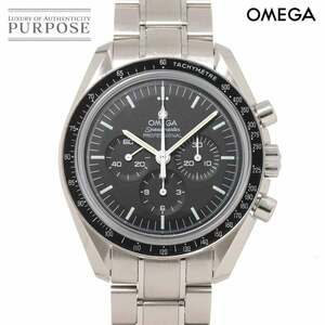 オメガ OMEGA スピードマスター プロフェッショナル ムーンウォッチ 311 30 42 30 01 006 クロノグラフ 手巻き Speedmaster 90264977