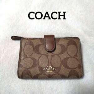 COACH コーチ シグネチャー柄折り財布 ボタン留 PVC 総柄 ブラウン ゴールド金具 ミニウォレット メンズ レディース レザー 