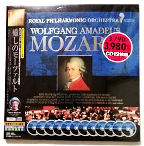 中古CD12枚組　　クラシックCD 『 癒しのモーツァルト　全97曲 』 品番：12MC-8200 / LPサイズジャケット仕様