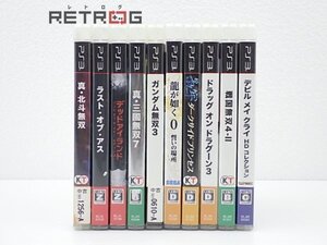 PS3ソフトセット PS3