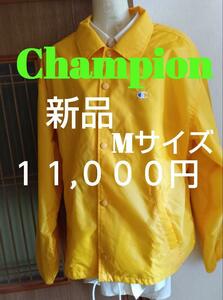 【新品】Championコーチジャケット C8-V601 【Mサイズ】