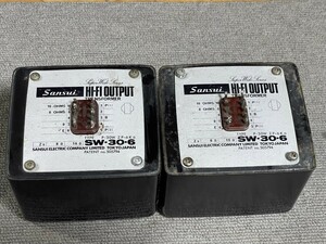 SANSUI サンスイSW-30-6 出力トランス 2個