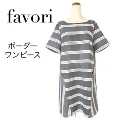 favori ☆ファヴォリ　ボーダーワンピース　白黒　size S〜M