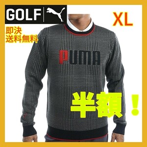 ■新品 PUMA 定14,300円 半額! ゴルフ XLサイズ グラフィック 長袖 クルーセーター ニット グレンチェック 539399 nike adidas oakley