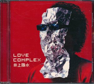 J-POP┃井上陽水│イノウエヨウスイ┃LOVE ＣＯＭＰＬＥＸ│┃フォーライフFLCF-4143│2006.6.28年┃管理7732