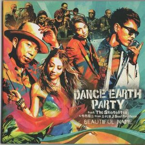 CD★BEAUTIFUL NAME／DANCE EARTH PARTY feat. The Skatalites＋今市隆二 from 三代目 J Soul Brothers