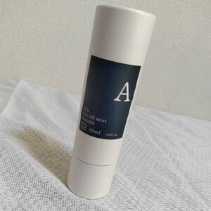 【未開封】ウカヘアオイルミスト　アミュレット　洗い流さないヘアトリートメント　uka　50ml　1120-D3-SA13