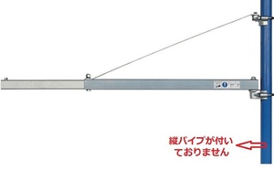 三方良し 新型フレーム 200kg 400kg 500kg 600kg兼用オプションフレーム 100V電動 ウインチ ホイスト用 最大650ｋｇ 電動ウインチ電動ホイ