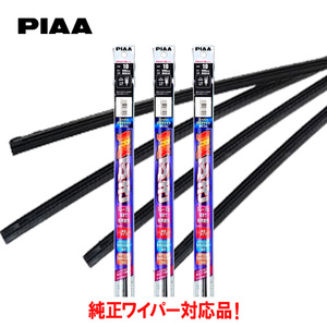 PIAA ピア ワイパー替えゴム スーパーグラファイト 3本セット プレーリージョイ M11/NM11/HM11/HNM11 1988.9～1994.12 WGR70/WGR55/WGR40