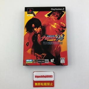 １円～【動作確認済】PS2ソフト THE KING OF FIGHTERS ’94 RE-BOUT playstation2