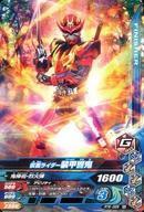 中古ガンバライジング RT6-029[N]：仮面ライダー装甲響鬼