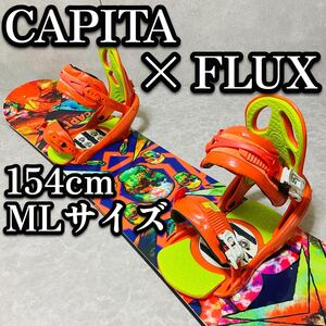 CAPITA キャピタ 154 FLUX フラックス M L セット 初心者 スノーボード INDOOR SURVIVAL