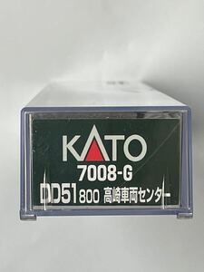 KATO 未開封 DD51 800 高崎車両センター