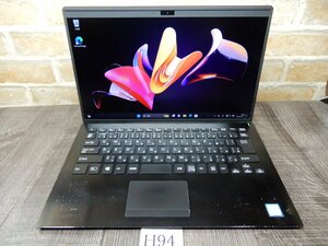 Ｈ94☆最新Windows11★第8世代 Core i5★WEBカメラ & SSD 256GB搭載★メモリ8GB★SONY★フルHD 14Ｗ液晶モバイルノート★VAIO PRO PＫ