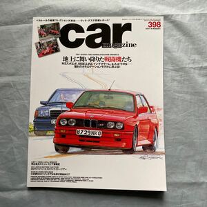 ■CARマガジン398■ベンツ１９０Ｅエボ２・ＢＭＷ Ｍ３スポエボ■地上に舞い降りた戦闘機たち■2011年